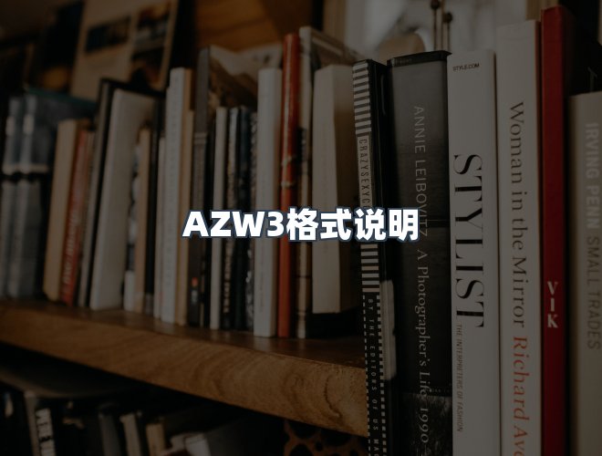 服务优势